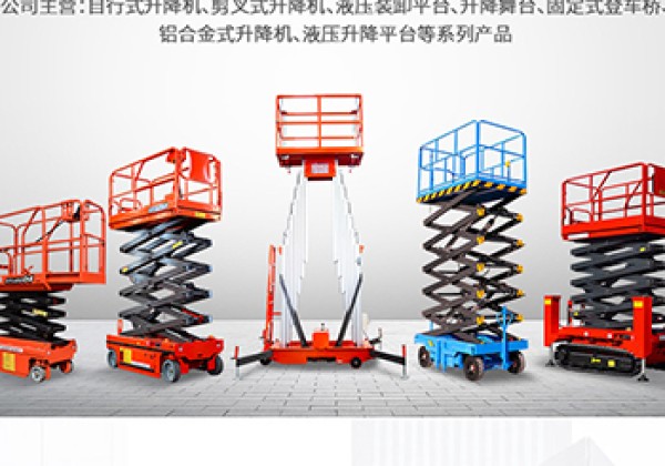 周村​出口成为核心增长引擎