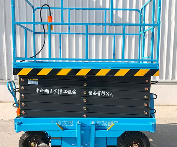 周村自行走升降机